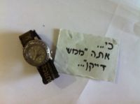 תמונה של מתנה לכל תכונת אופי