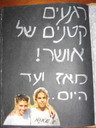 תמונה של 