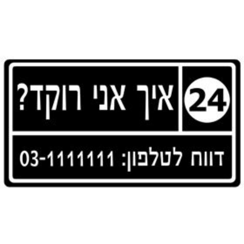 תמונה של משפטים לחולצות לחתונה