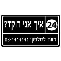 תמונה של משפטים לחולצות לחתונה