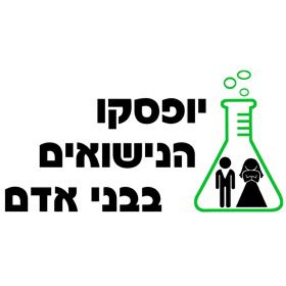 תמונה של משפטים לחולצות לחתונה