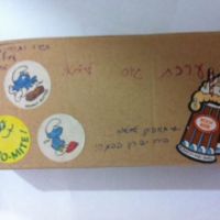 תמונה של ערכת גיוס אישית