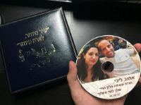 הדפסת תמונה והקדשה על דיסק + אריזת עץ מהודרת