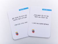 תמונה של מארז חוויה זוגית 