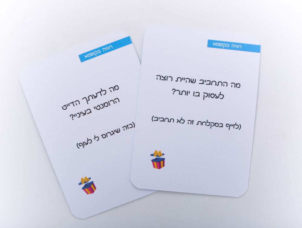 תמונה של מארז קלפים וכוסות צייסר לדייט זוגי - רשמו את שם השיר הרצוי בהערות ההזמנה