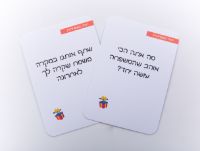 תמונה של מארז חוויה משפחתית