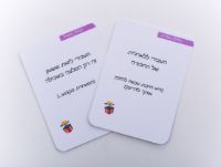 תמונה של מארז חווית רווקות