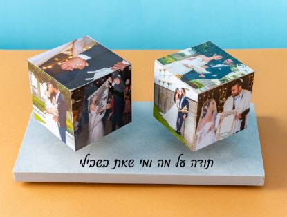 תמונה של קרוסלה כפולה