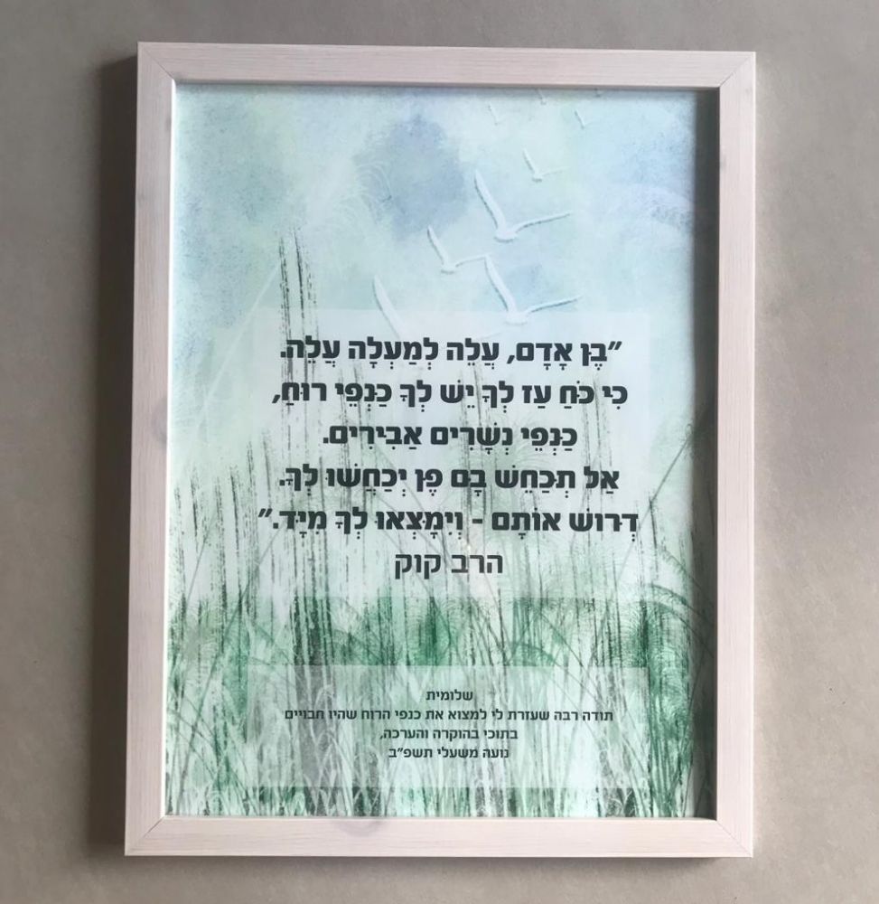 תמונה של רגעים מאויירים - הדפסים מקוריים