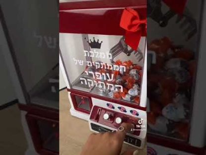 תמונה של 