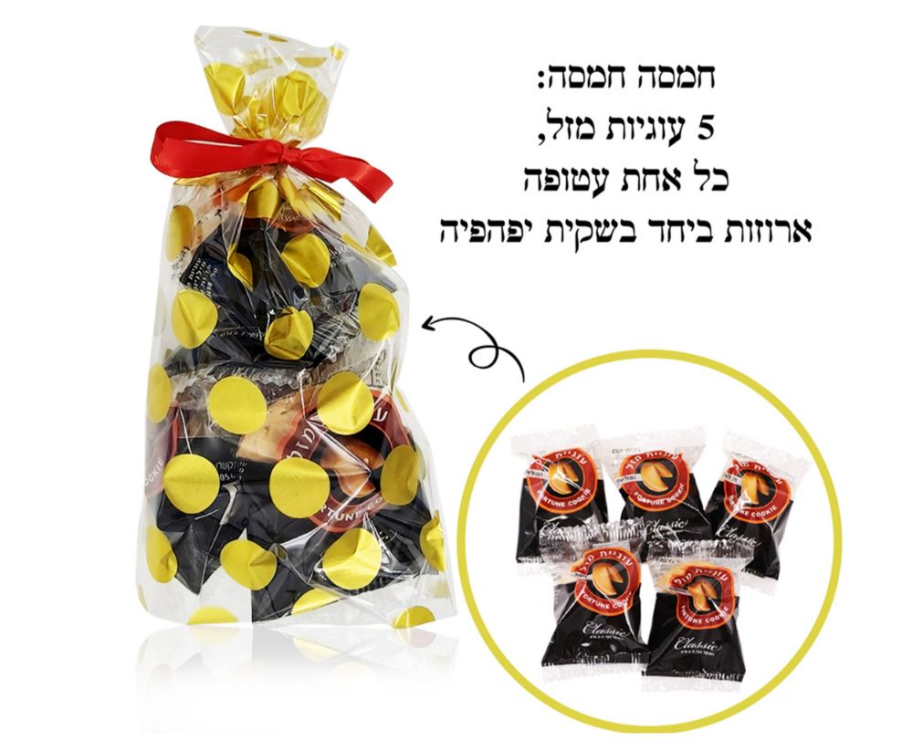 תמונה של טיפת מזל - להגיד בהצלחה עם בירה