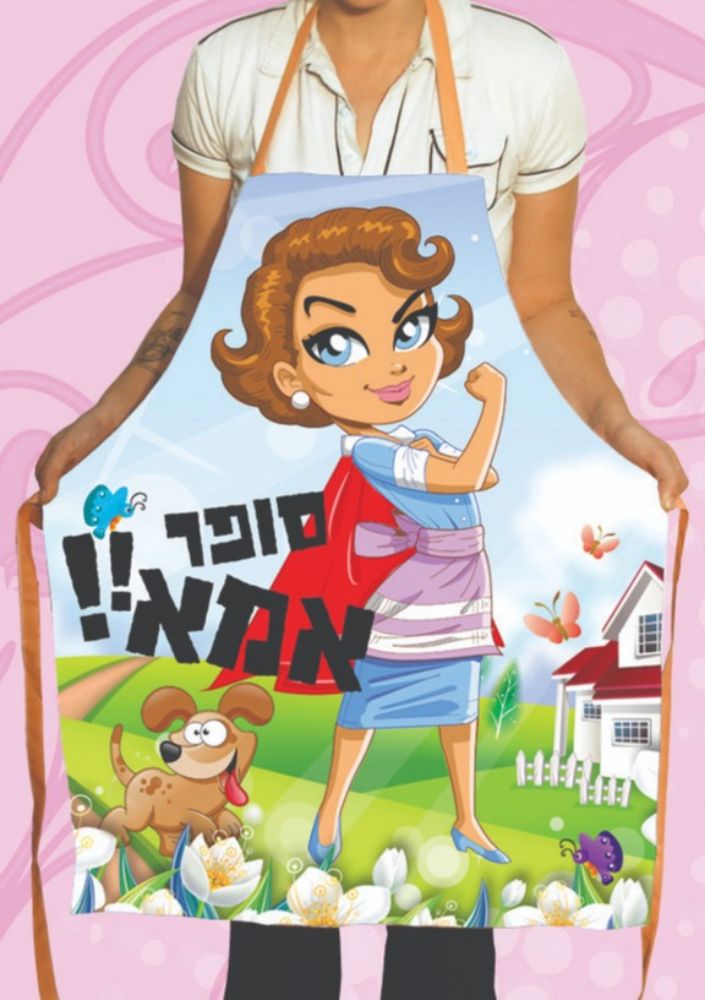 תמונה של סינרים שובבים