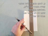 תמונה של הכנת כרטיס ברכה תלת מימדי