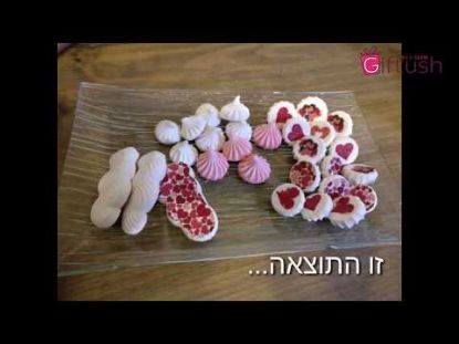 תמונה של 