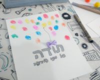 תמונה של טביעות אצבעות של בלונים- מתנת סוף שנה לגננת או למורה