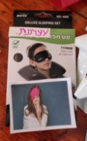 תמונה של מתנת שבעת החטאים