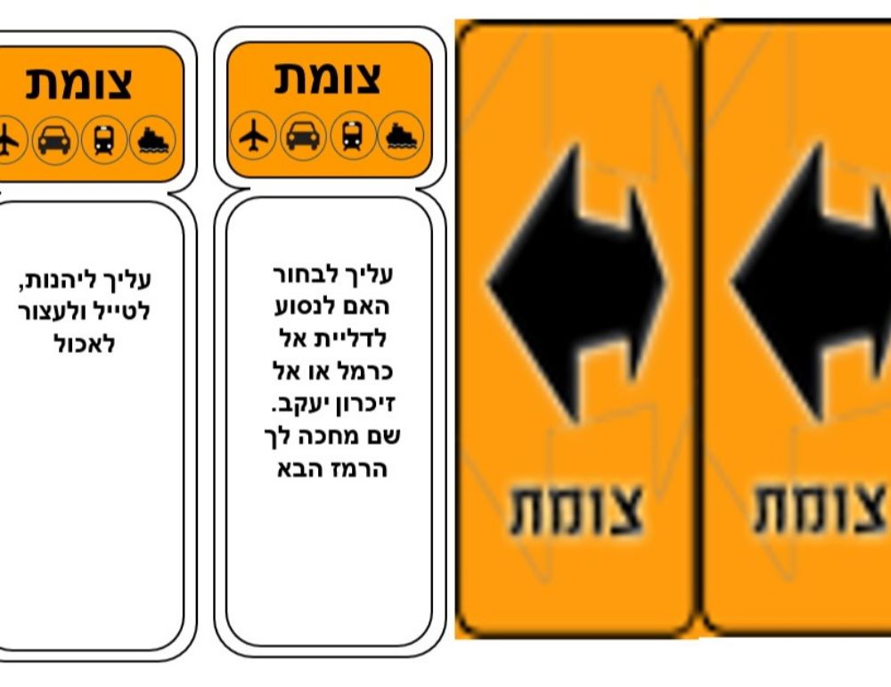 תמונה של המירוץ ליום הולדת