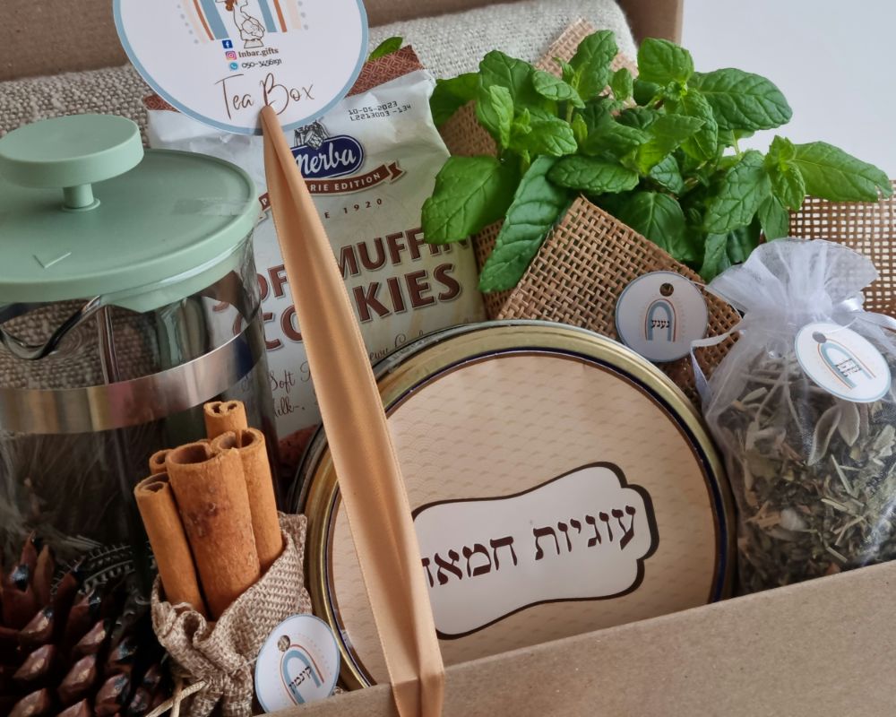 תמונה של Tea Box מארז חורף מפנק