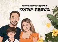 שלט כניסה הוואי