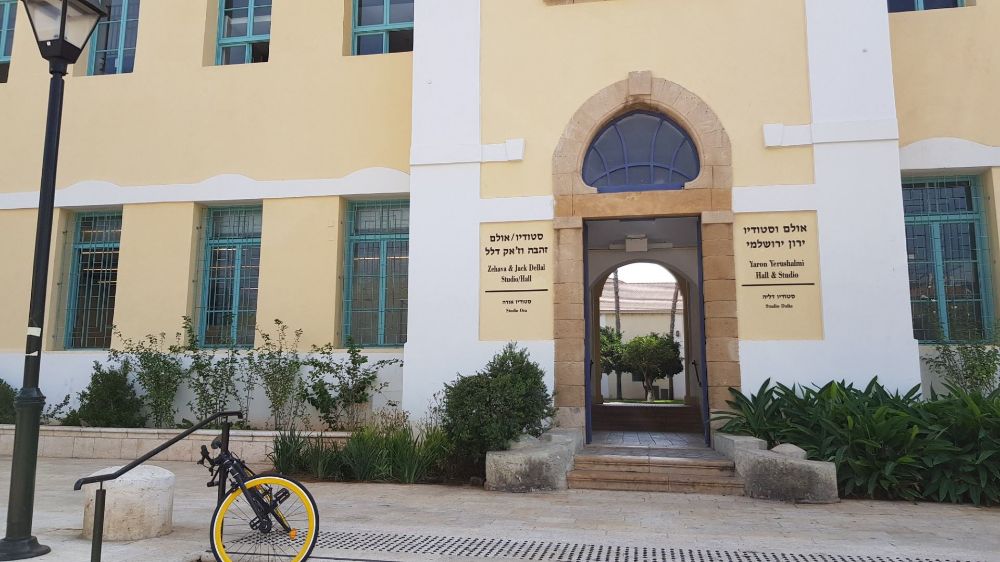 תמונה של לגלות את נווה צדק - סיור עצמאי