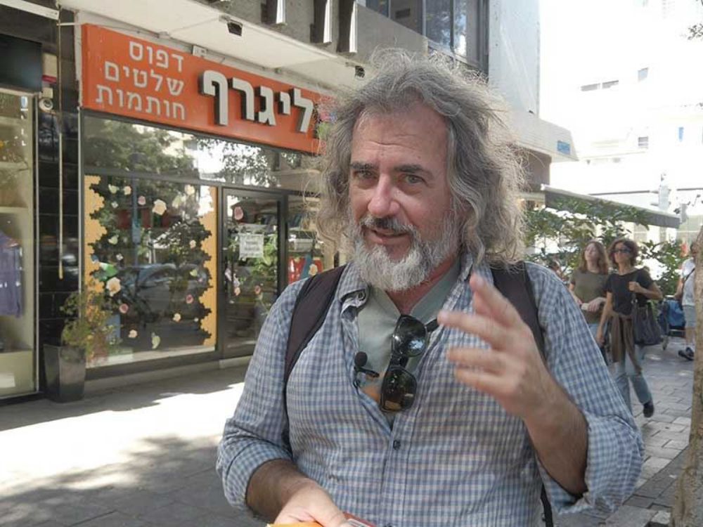 תמונה של חסמבה חסמבה חסמבה - סיור עצמאי