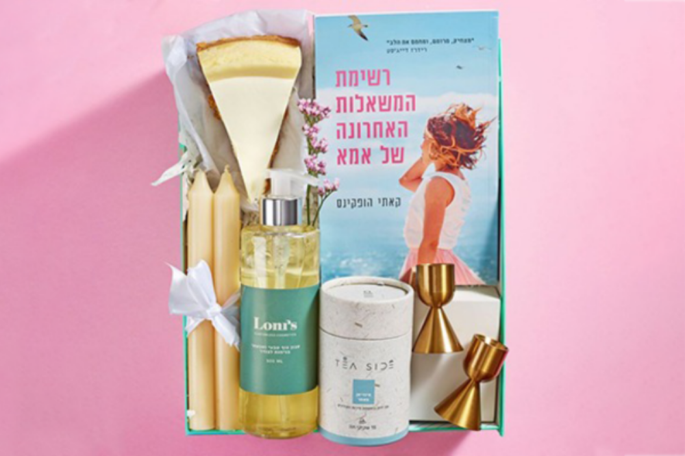 תמונה של מתנה לאם