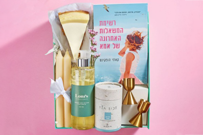 תמונה של מתנה לאם