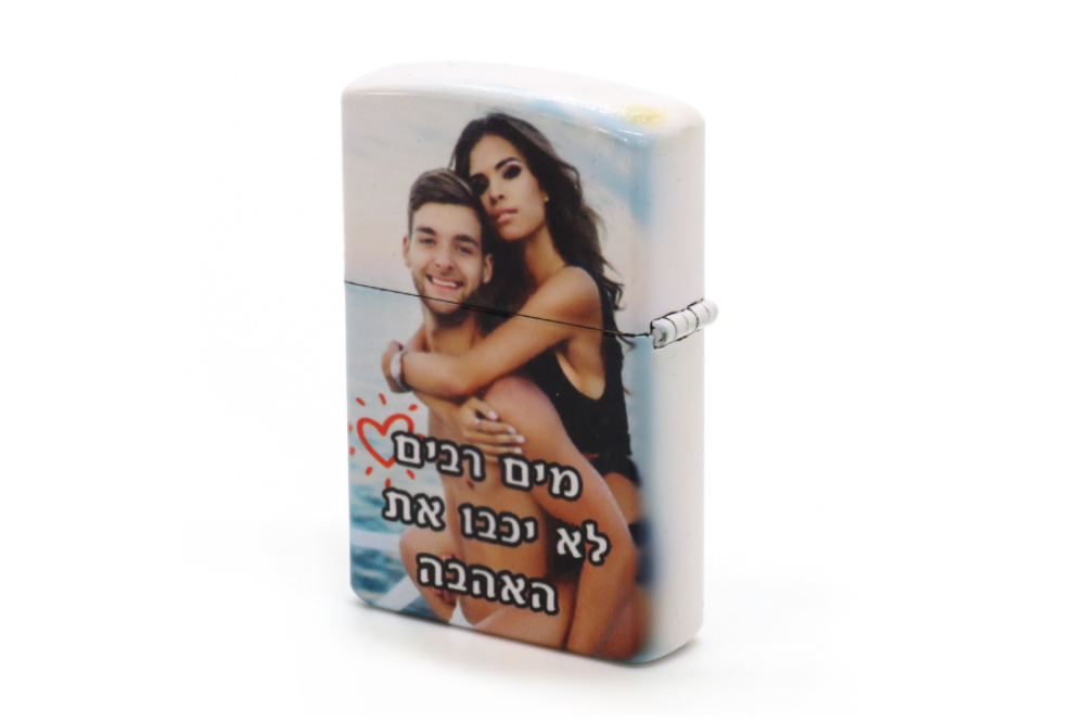 תמונה של מצית בשילוב תמונה וכיתוב