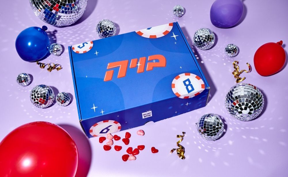 תמונה של בויה – גרסת היומולדת