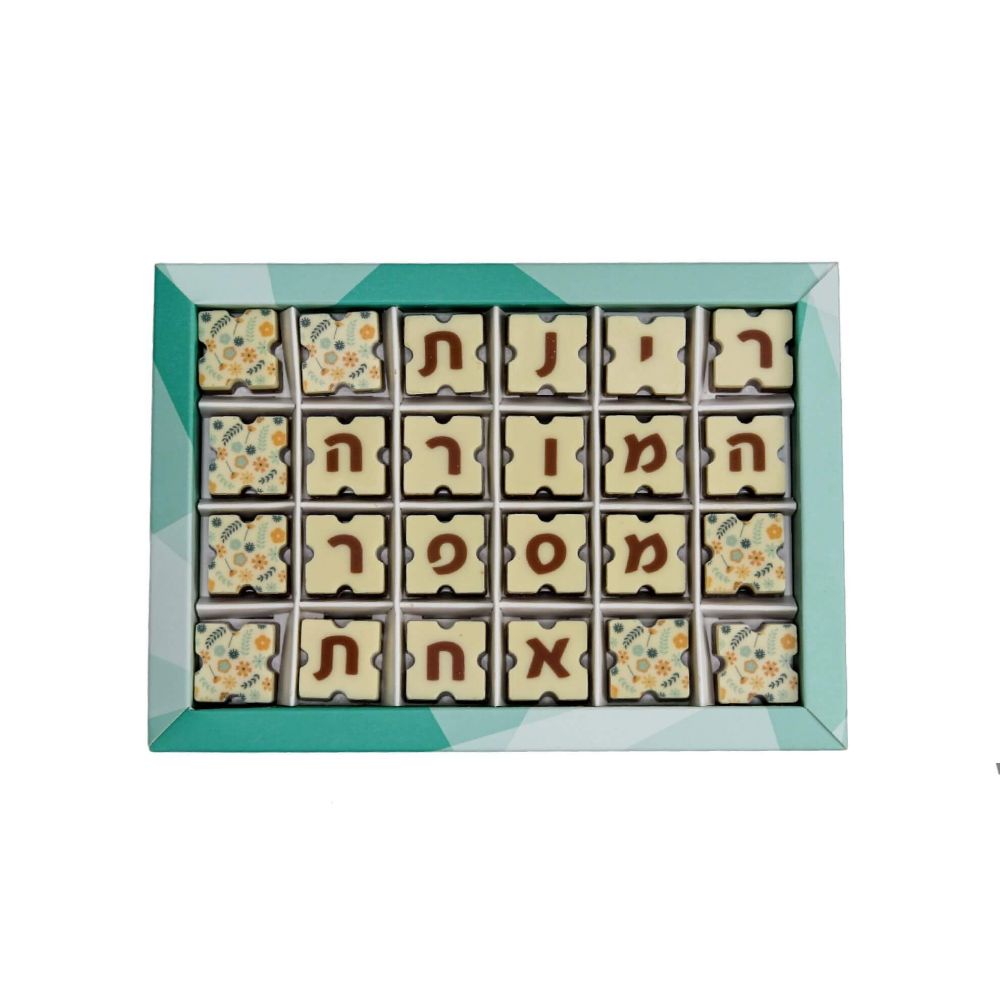 מתנות לגננת