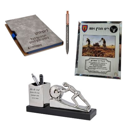 תמונה של מארז מתנה למנהל, למפקד