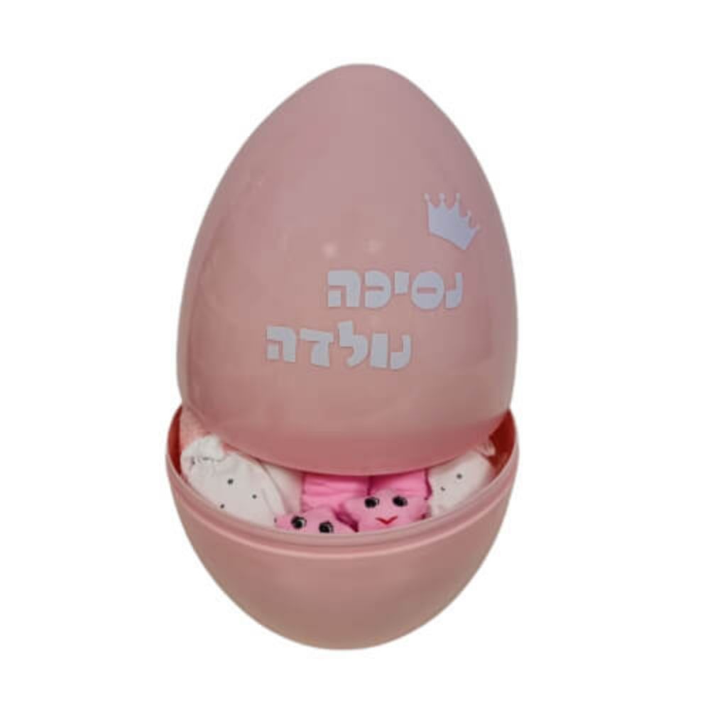 תמונה של מארז ביצת הפתעה להולדת בן / בת