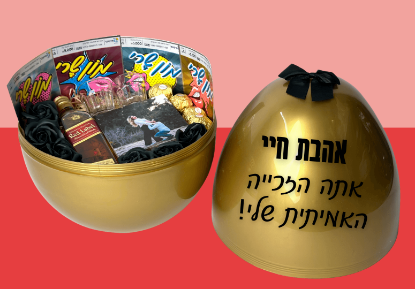 ביצת הפתעה מון שרי