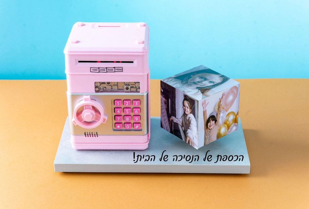 תמונה של קרוסלת קופת חיסכון