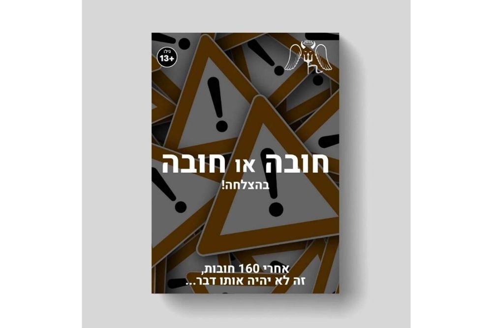 תמונה של מארז ליום הולדת לבני נוער