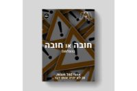 תמונה של מארז ליום הולדת לבני נוער