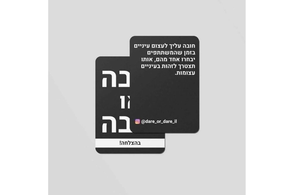 תמונה של מארז ליום הולדת לבני נוער