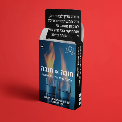 תמונה של הרחבה לחובה או חובה לאלה שיודעים לשתות - משחק קלפים		