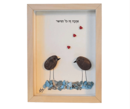 מסגרת בצבע ליבנה