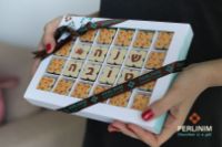 מתנה לראש השנה