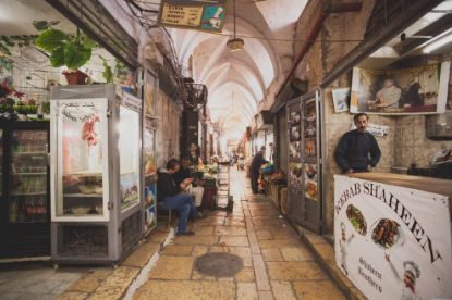 תמונה של כרטיס הטעימות - שוק בעיר העתיקה בירושלים