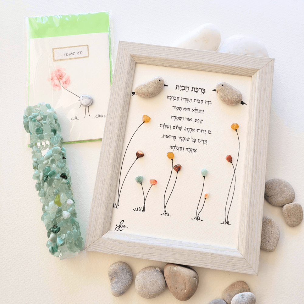 מסגרת בגוון שמנת בהיר 