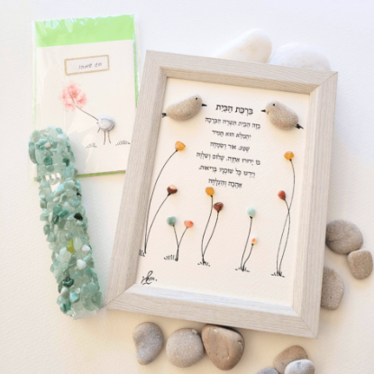מסגרת בגוון שמנת בהיר 