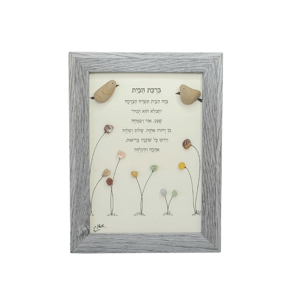 מסגרת בגוון אפור