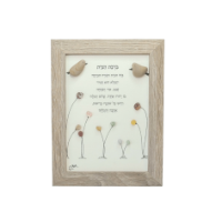 מסגרת בגוון עץ 