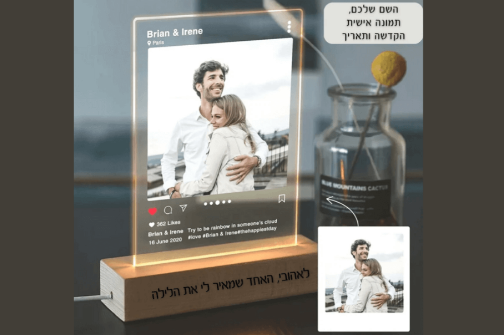 תמונה של מנורה עם תמונה אינסטגרם בהזמנה אישית