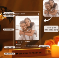 תמונה של מנורה עם תמונה אינסטגרם בהזמנה אישית