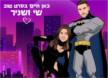 באטמן וקאטוומן