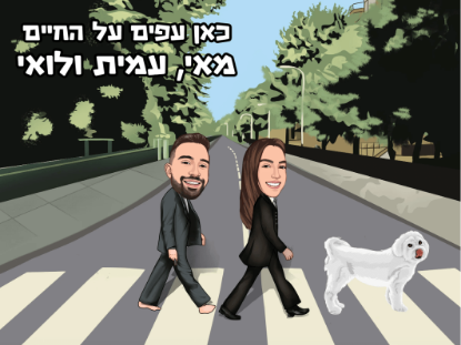 ביטלס