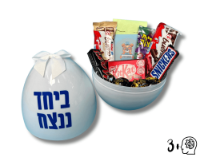 תמונה של משחק זיכרון בביצת הפתעה מתוקה